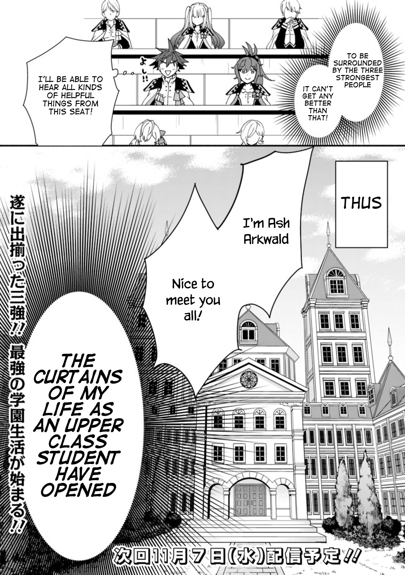The World's Strongest Fighter Who Tried Too Hard Living A Leisure Life In A World Of Magic Chapter 7 page 21 - Chapter 7