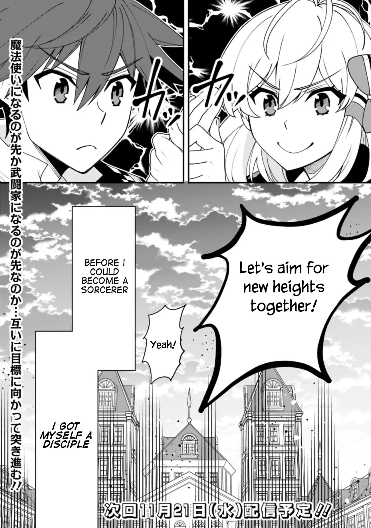 The World's Strongest Fighter Who Tried Too Hard Living A Leisure Life In A World Of Magic Chapter 8 page 19 - Chapter 8