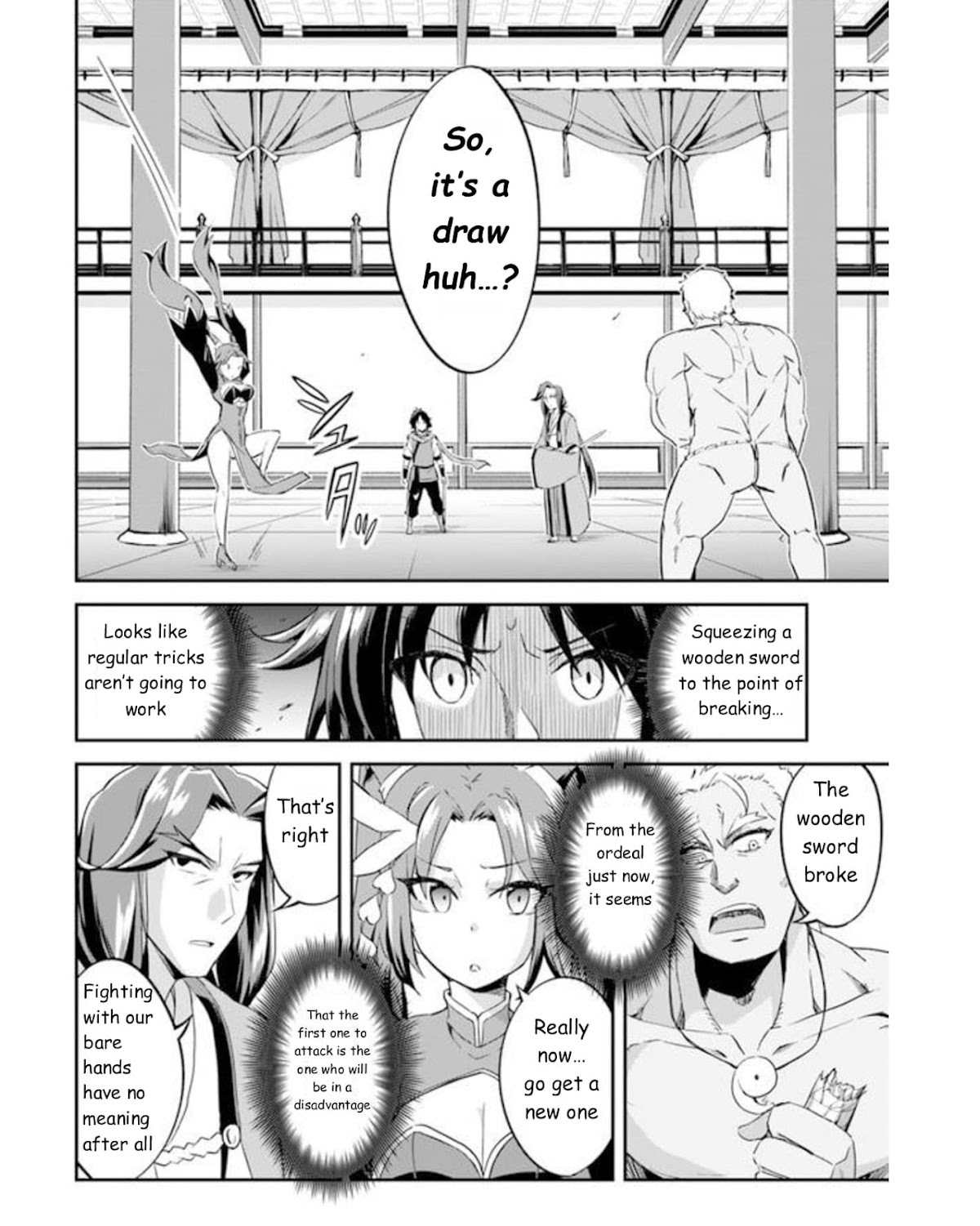 The Worst Princes' Battle Over Giving up the Imperial Throne Chapter 1.5 page 12 - Chapter 1.5