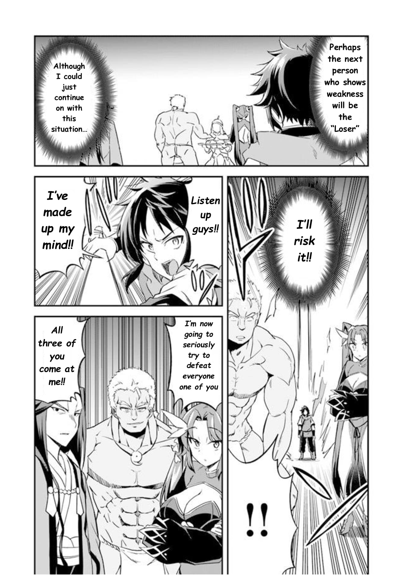 The Worst Princes' Battle Over Giving up the Imperial Throne Chapter 1.5 page 13 - Chapter 1.5