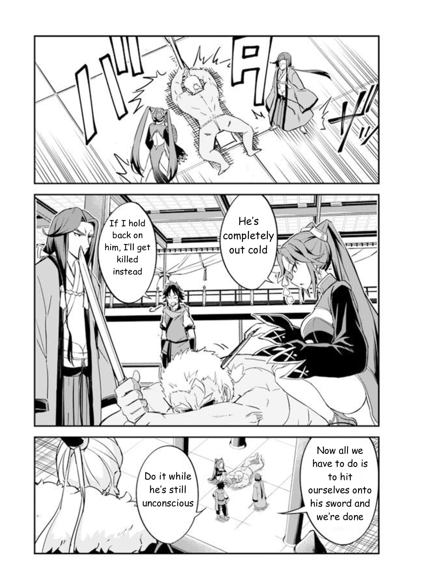The Worst Princes' Battle Over Giving up the Imperial Throne Chapter 1.5 page 17 - Chapter 1.5