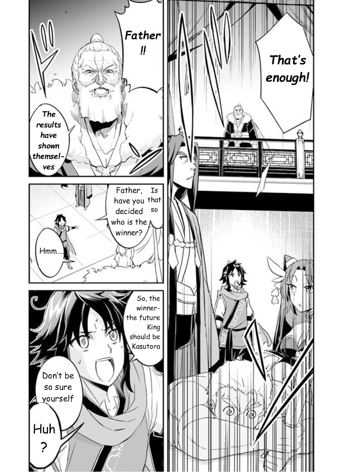 The Worst Princes' Battle Over Giving up the Imperial Throne Chapter 1.5 page 18 - Chapter 1.5