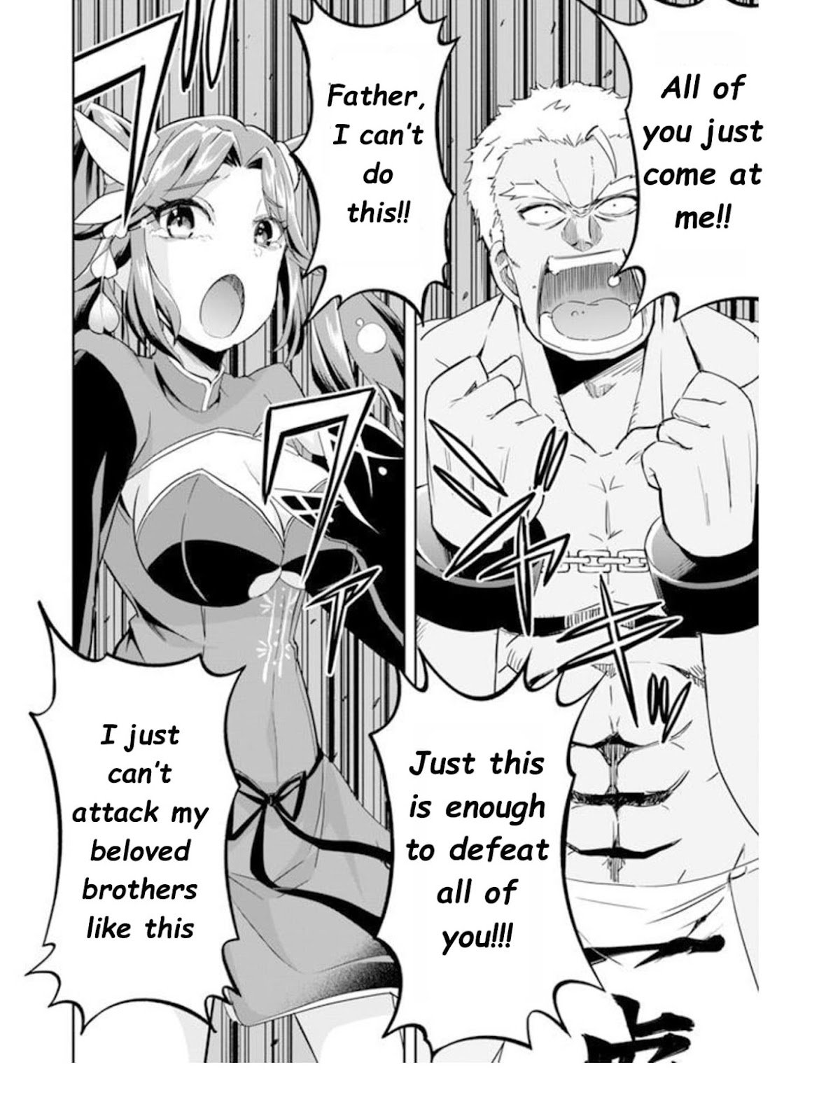 The Worst Princes' Battle Over Giving up the Imperial Throne Chapter 1.5 page 2 - Chapter 1.5