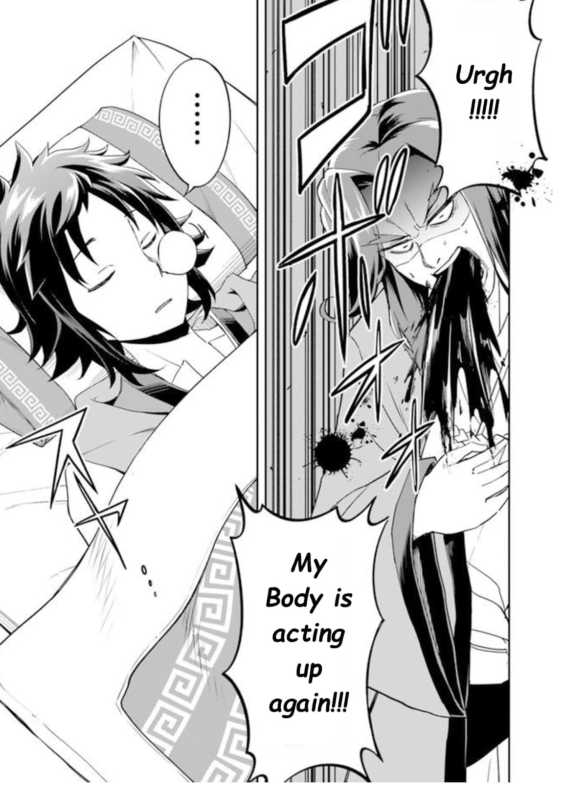 The Worst Princes' Battle Over Giving up the Imperial Throne Chapter 1.5 page 3 - Chapter 1.5