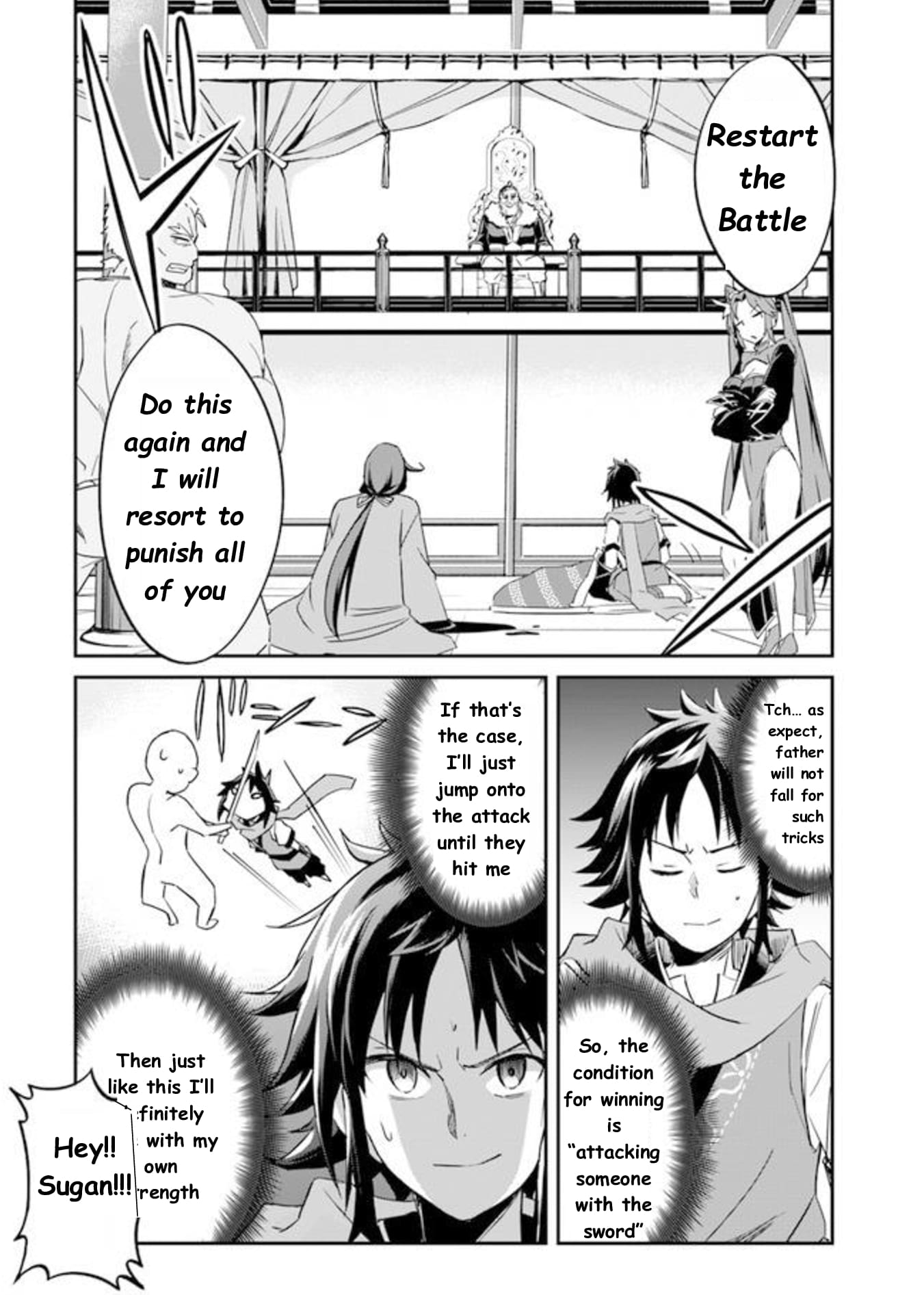 The Worst Princes' Battle Over Giving up the Imperial Throne Chapter 1.5 page 5 - Chapter 1.5