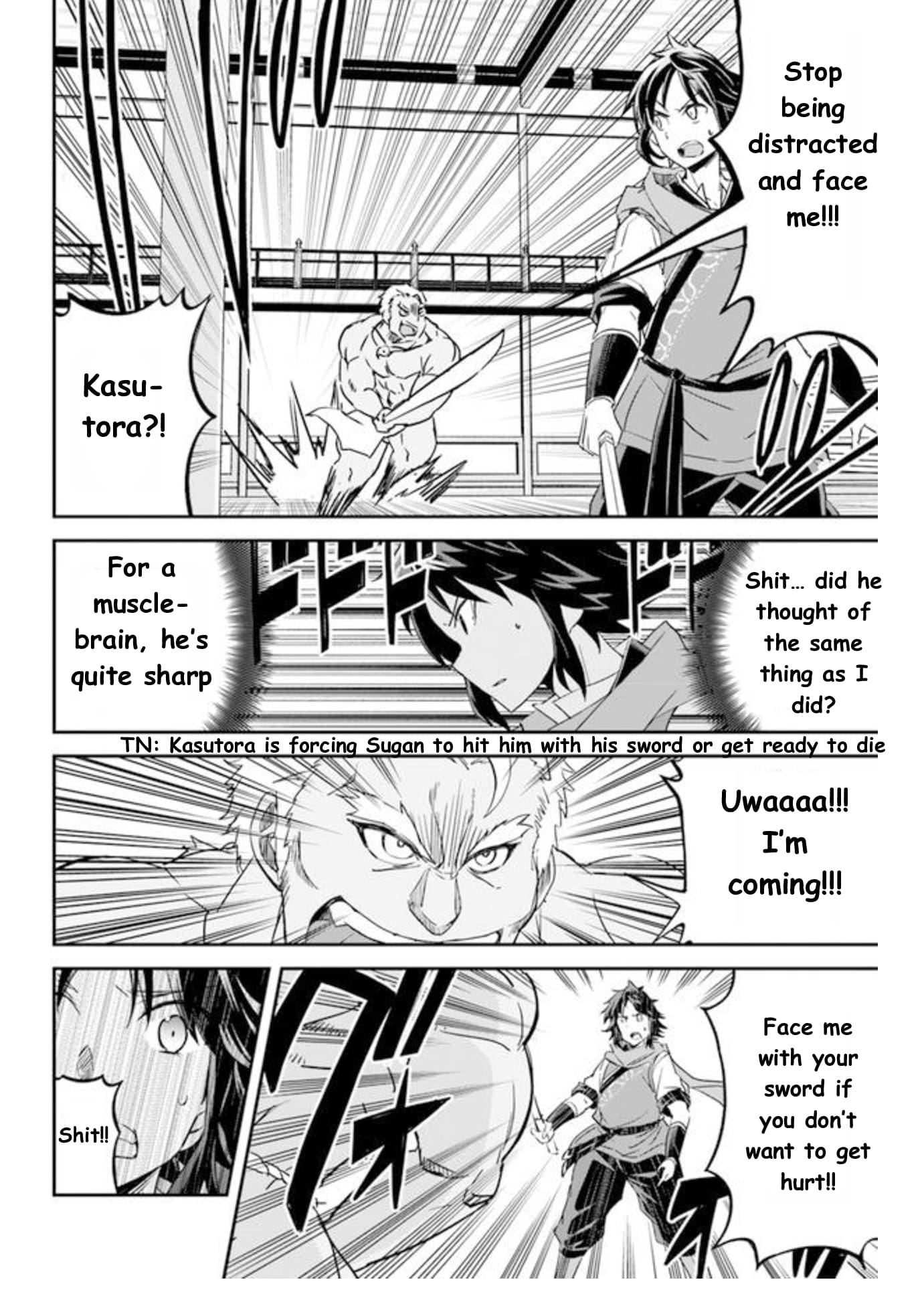 The Worst Princes' Battle Over Giving up the Imperial Throne Chapter 1.5 page 6 - Chapter 1.5