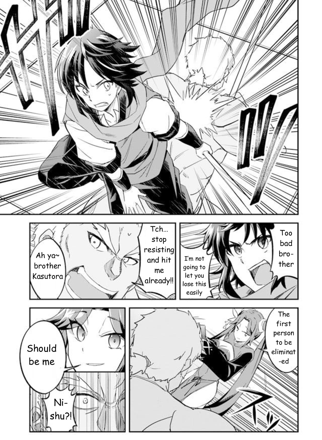 The Worst Princes' Battle Over Giving up the Imperial Throne Chapter 1.5 page 7 - Chapter 1.5