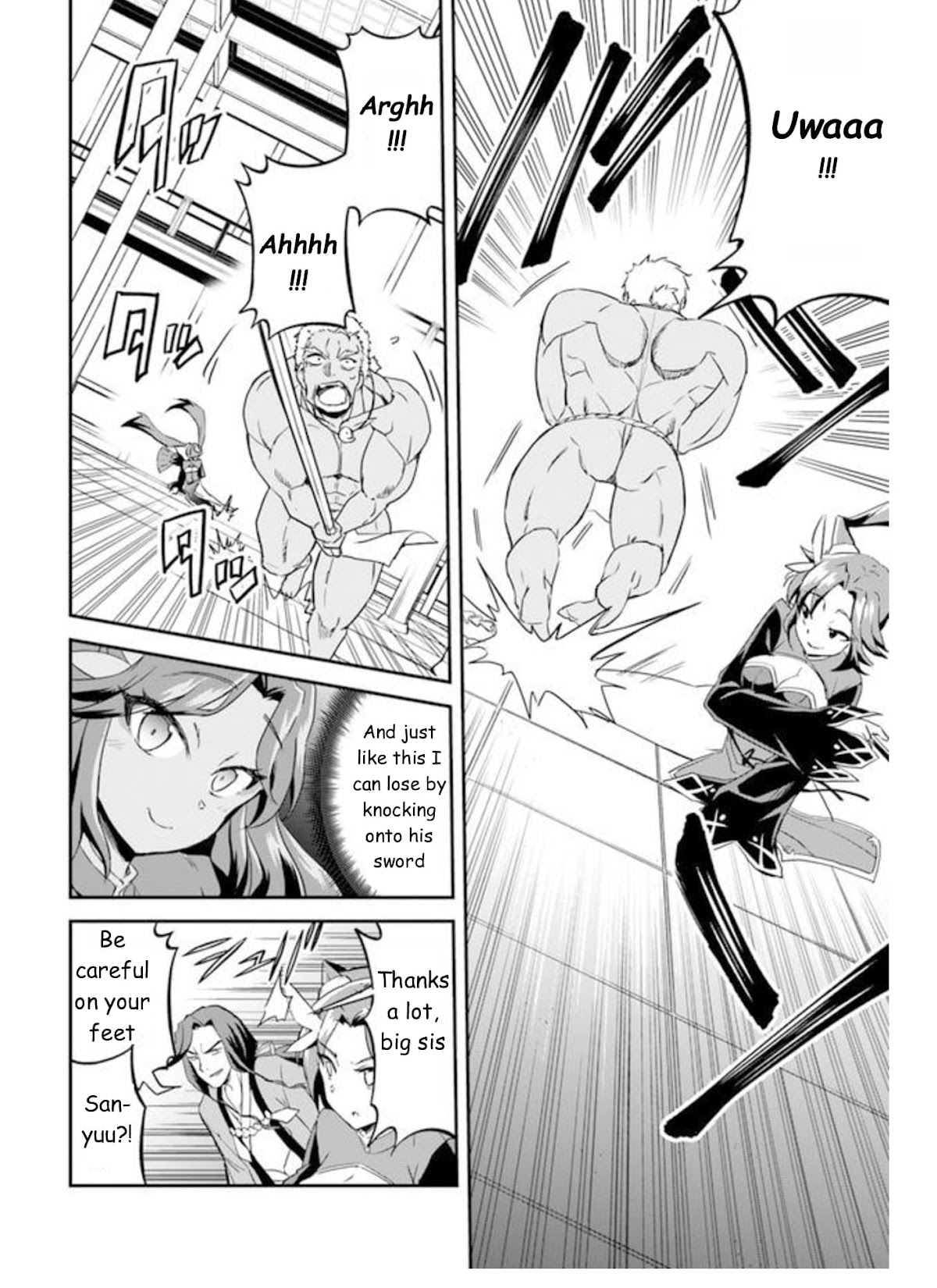 The Worst Princes' Battle Over Giving up the Imperial Throne Chapter 1.5 page 8 - Chapter 1.5