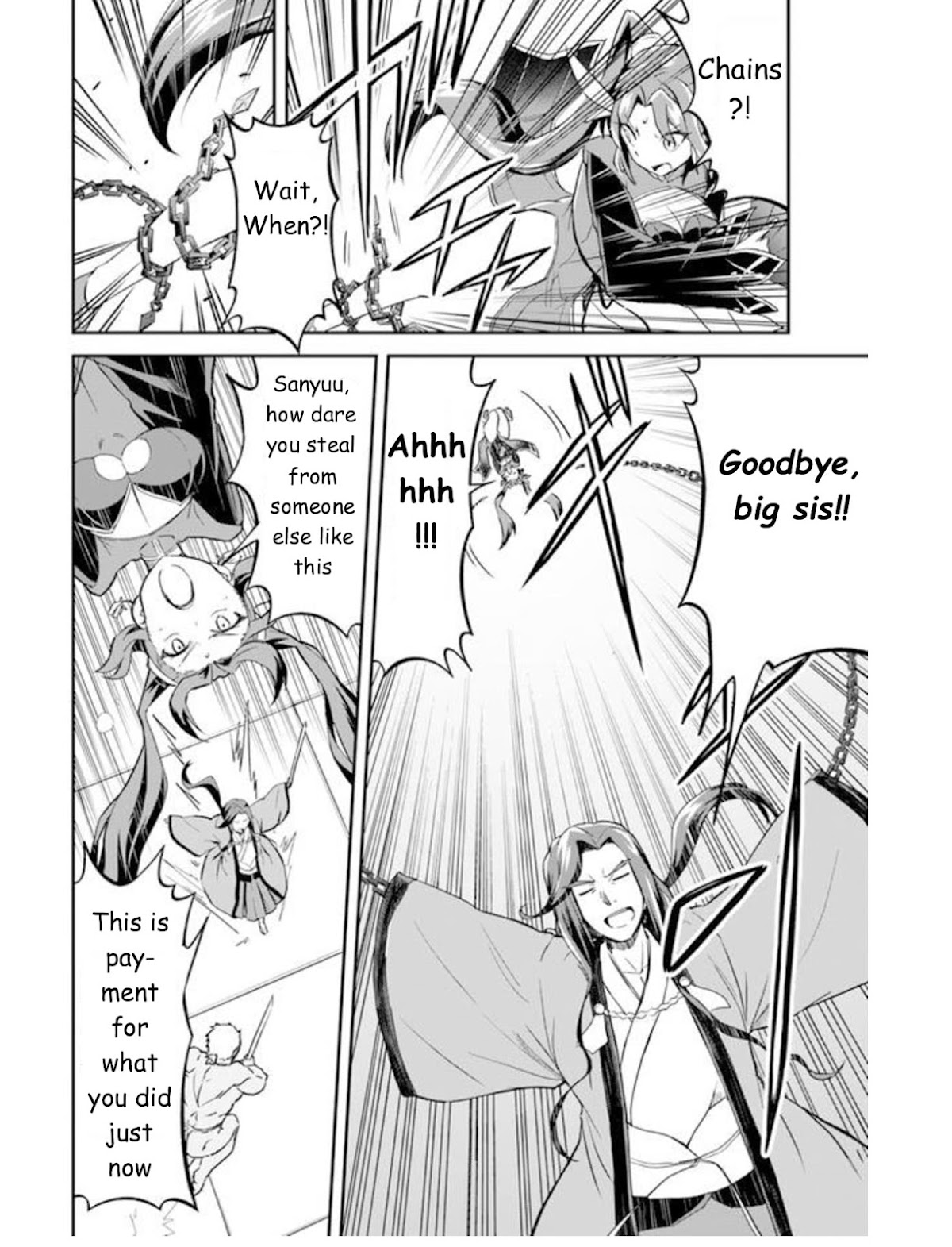 The Worst Princes' Battle Over Giving up the Imperial Throne Chapter 1.5 page 9 - Chapter 1.5
