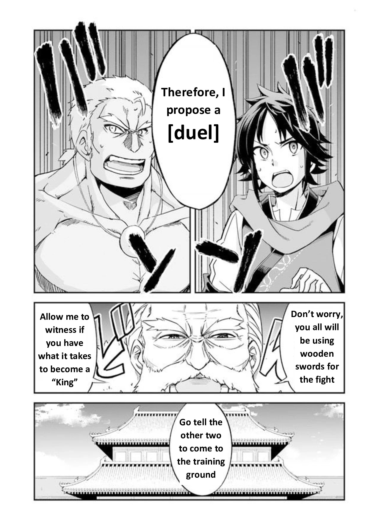 The Worst Princes' Battle Over Giving up the Imperial Throne Chapter 1 page 10 - Chapter 1