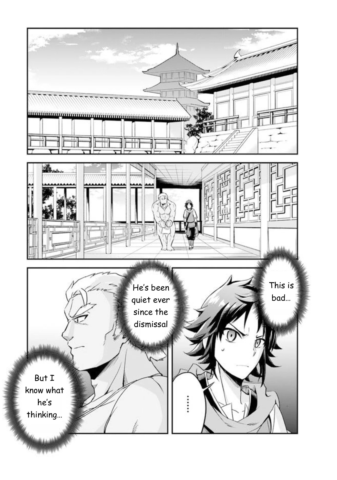 The Worst Princes' Battle Over Giving up the Imperial Throne Chapter 1 page 11 - Chapter 1