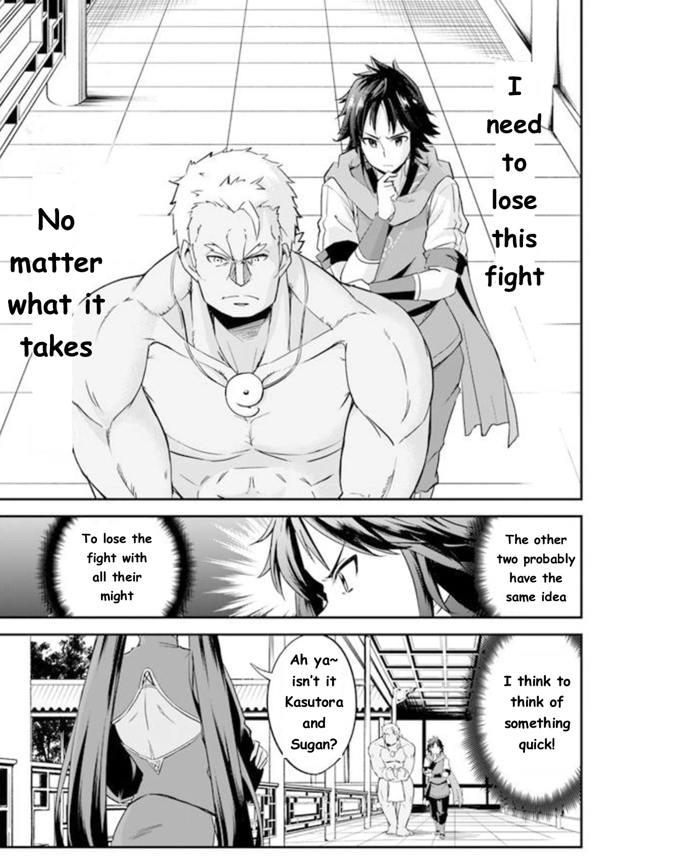 The Worst Princes' Battle Over Giving up the Imperial Throne Chapter 1 page 12 - Chapter 1