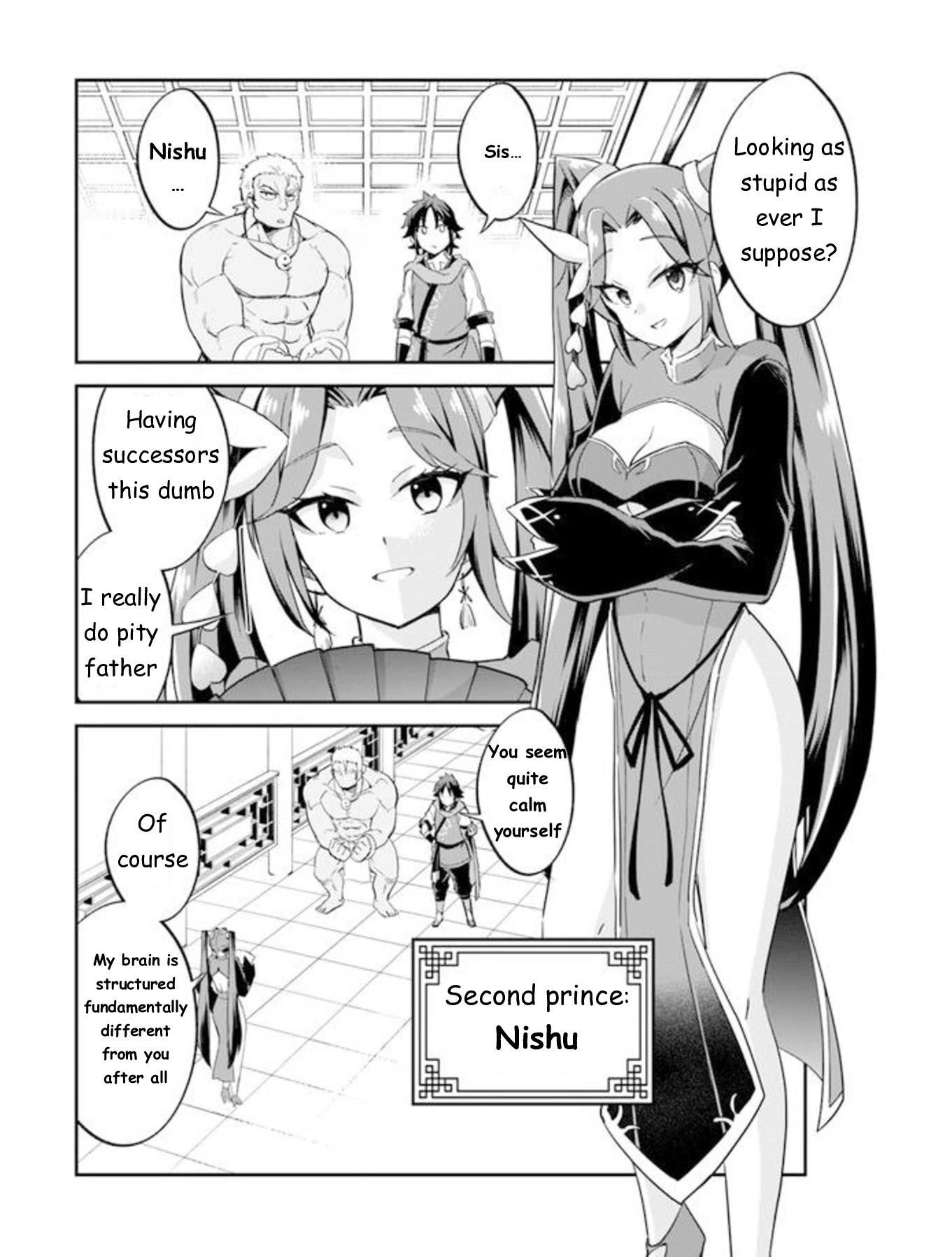 The Worst Princes' Battle Over Giving up the Imperial Throne Chapter 1 page 13 - Chapter 1