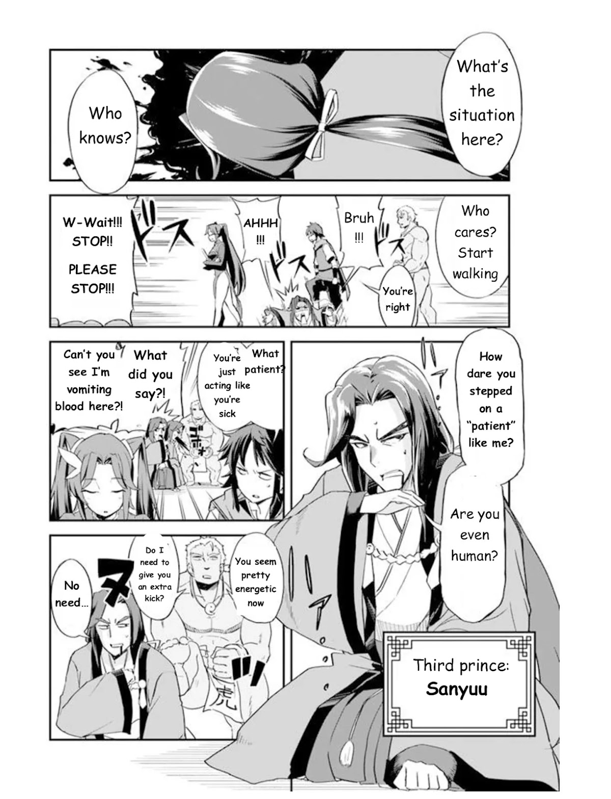 The Worst Princes' Battle Over Giving up the Imperial Throne Chapter 1 page 16 - Chapter 1