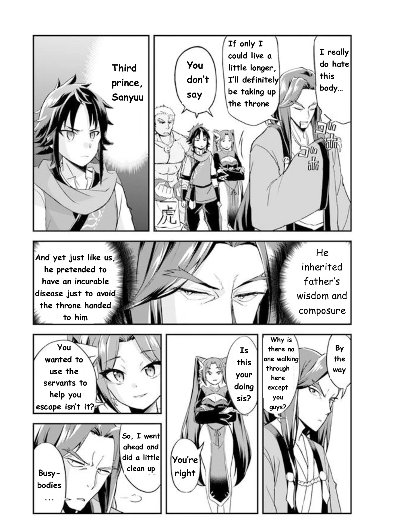 The Worst Princes' Battle Over Giving up the Imperial Throne Chapter 1 page 17 - Chapter 1
