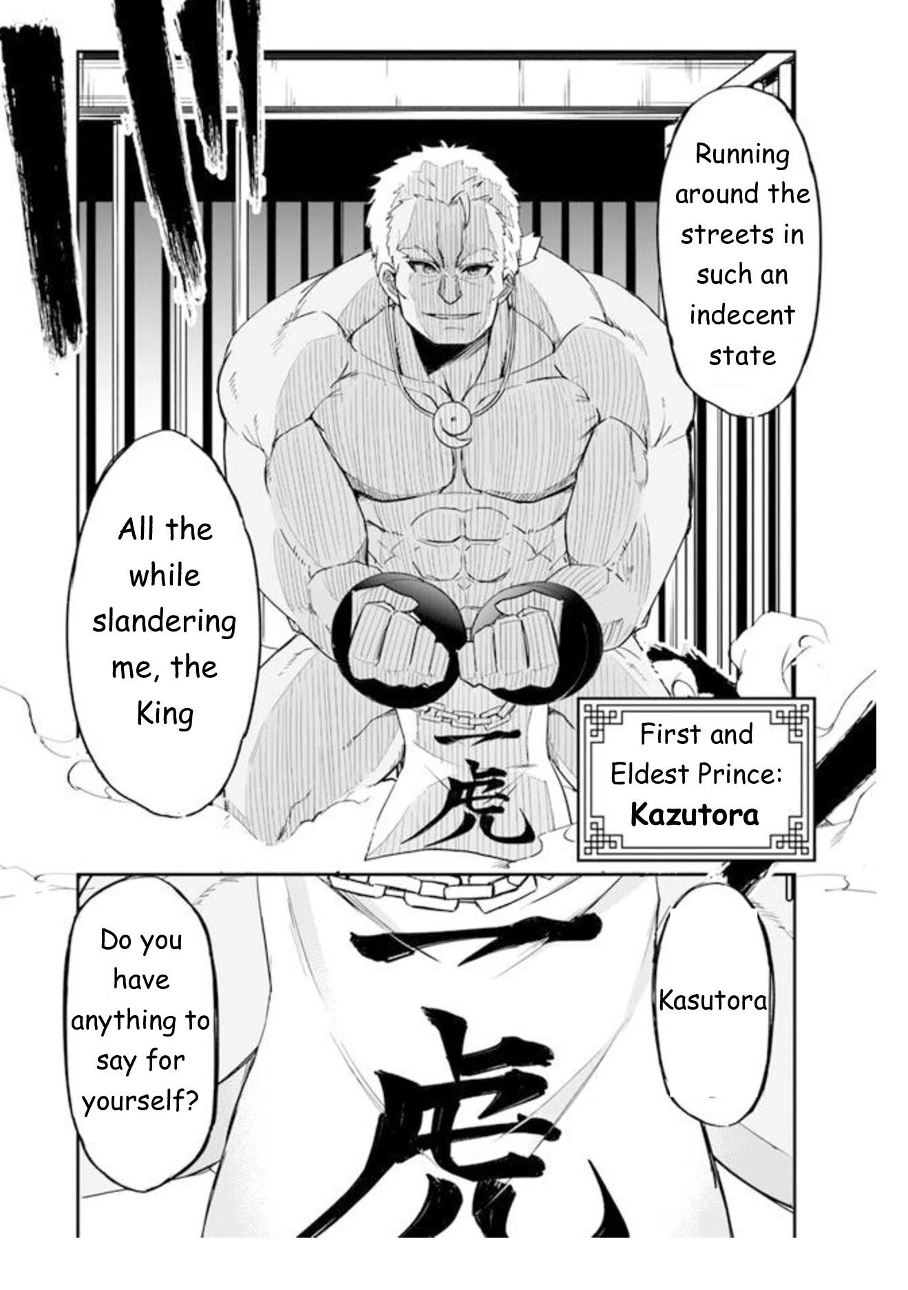 The Worst Princes' Battle Over Giving up the Imperial Throne Chapter 1 page 7 - Chapter 1