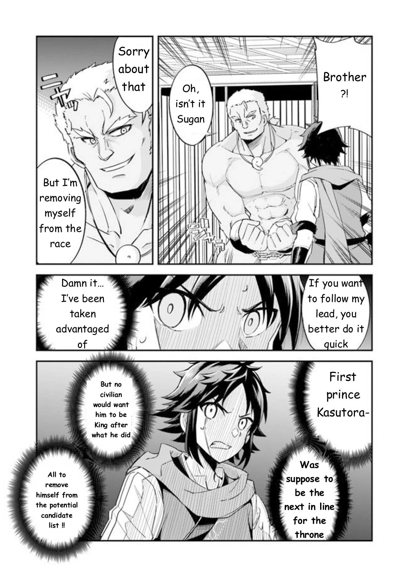 The Worst Princes' Battle Over Giving up the Imperial Throne Chapter 1 page 8 - Chapter 1