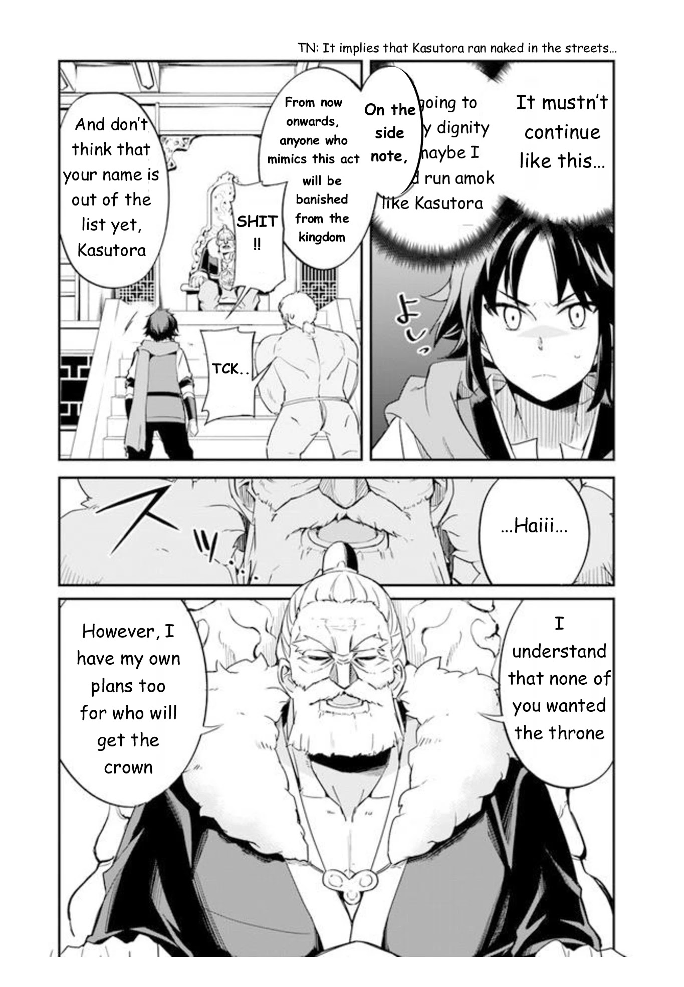 The Worst Princes' Battle Over Giving up the Imperial Throne Chapter 1 page 9 - Chapter 1