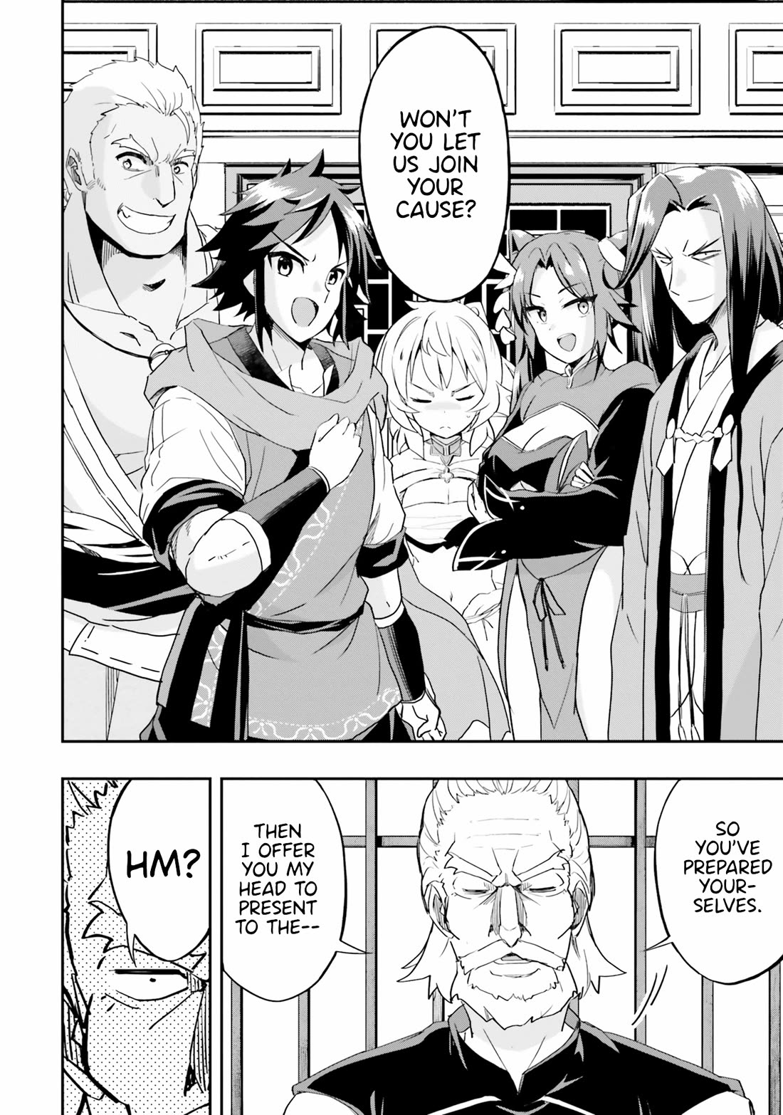 The Worst Princes' Battle Over Giving up the Imperial Throne Chapter 10 page 16 - Chapter 10