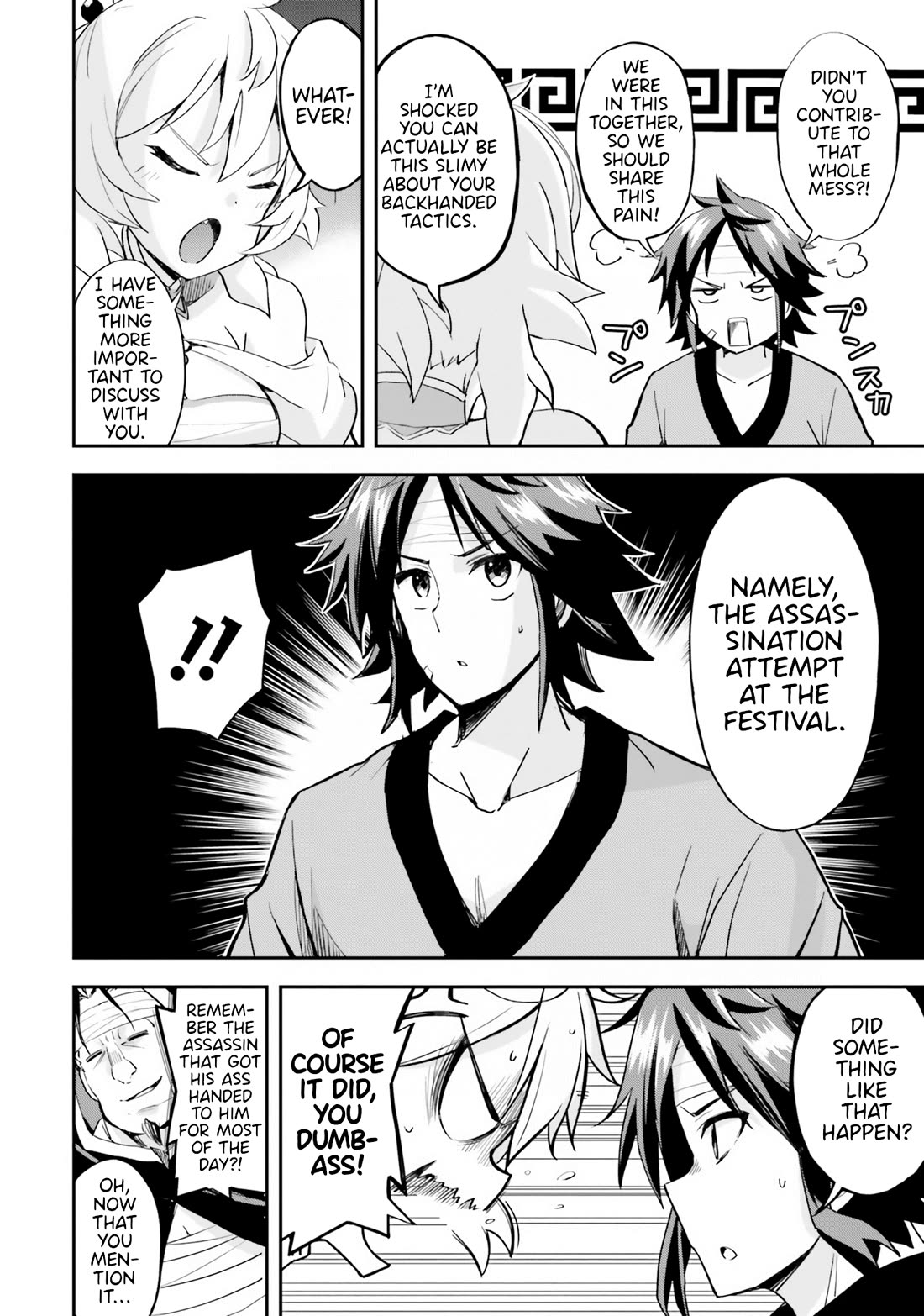 The Worst Princes' Battle Over Giving up the Imperial Throne Chapter 10 page 2 - Chapter 10