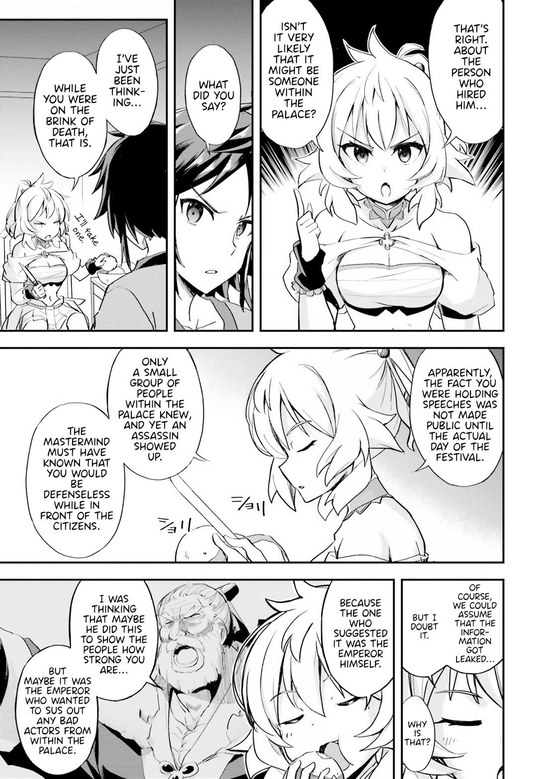 The Worst Princes' Battle Over Giving up the Imperial Throne Chapter 10 page 3 - Chapter 10