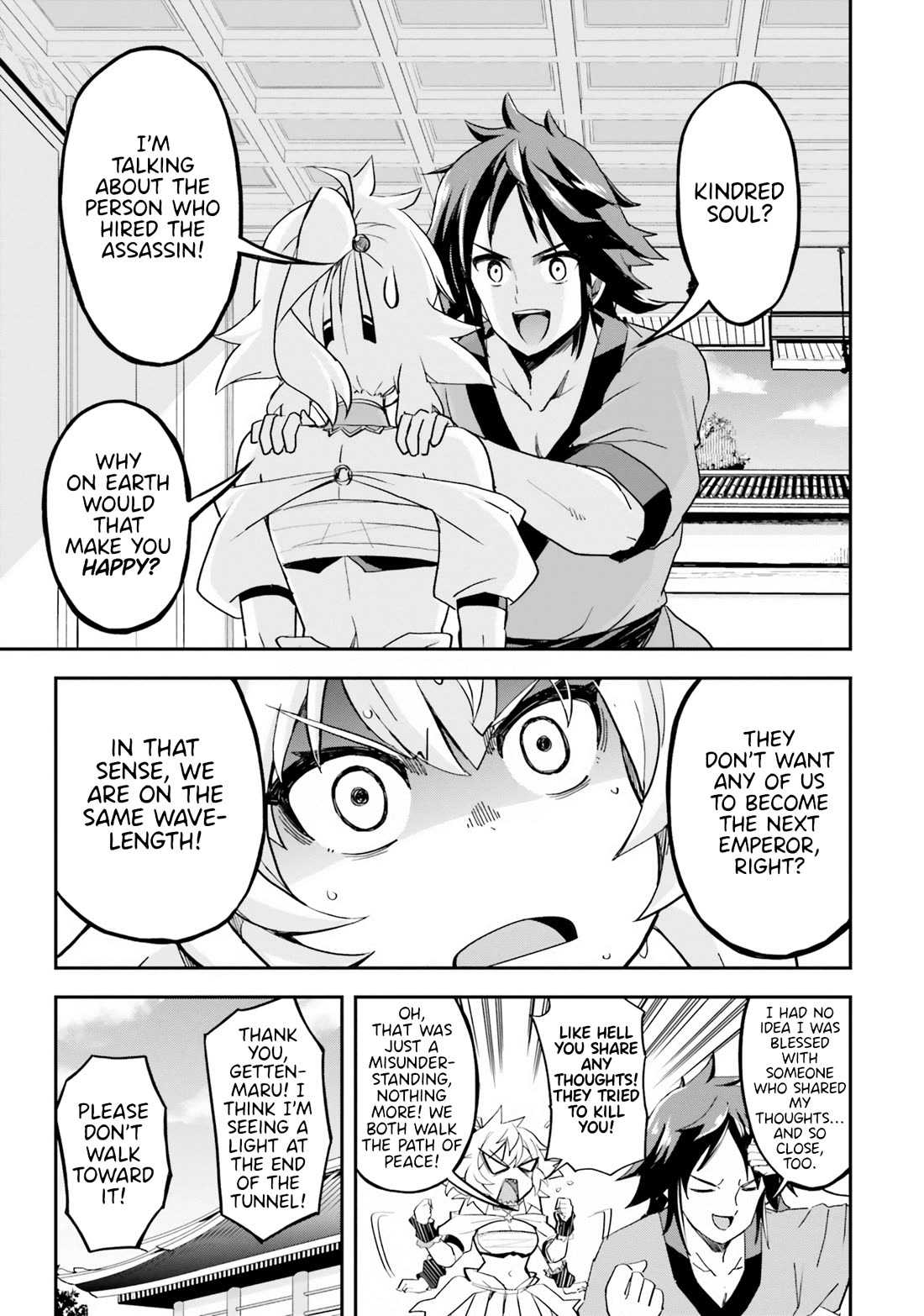 The Worst Princes' Battle Over Giving up the Imperial Throne Chapter 10 page 5 - Chapter 10