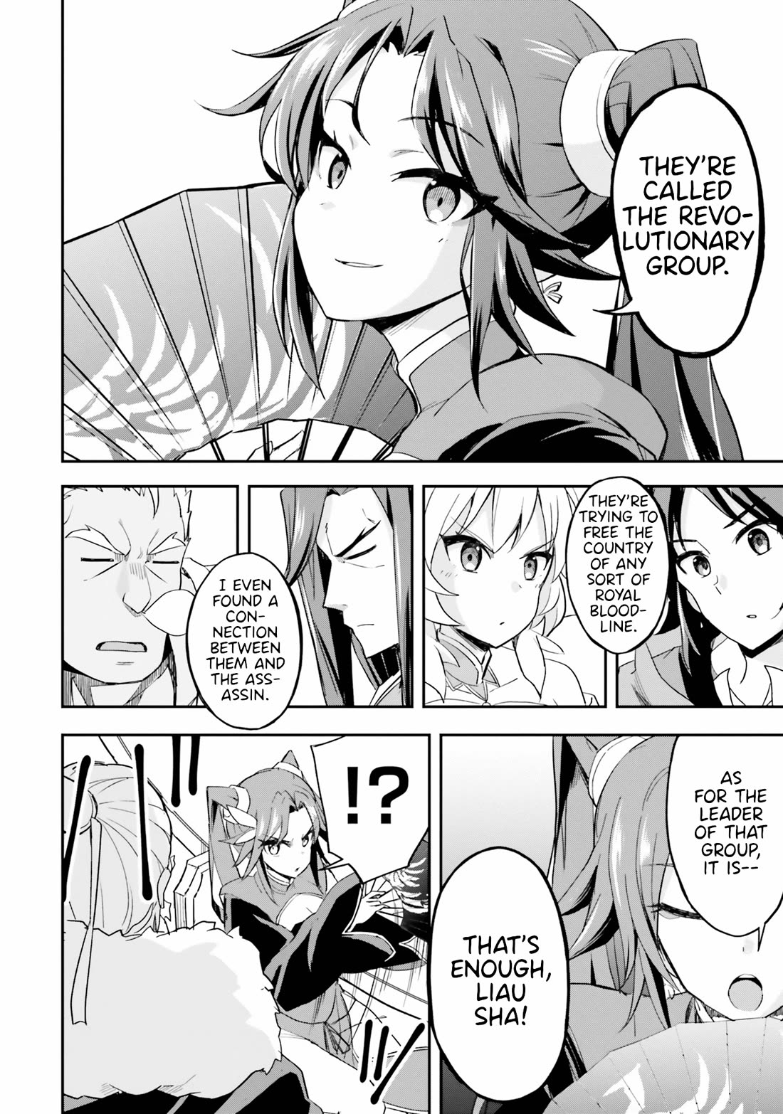 The Worst Princes' Battle Over Giving up the Imperial Throne Chapter 10 page 8 - Chapter 10