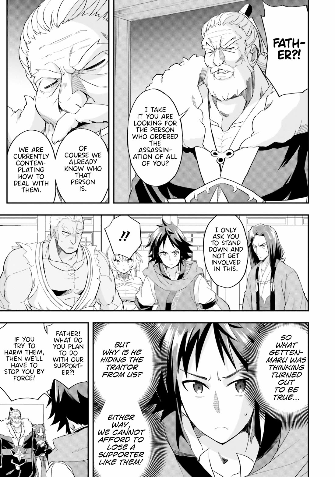 The Worst Princes' Battle Over Giving up the Imperial Throne Chapter 10 page 9 - Chapter 10