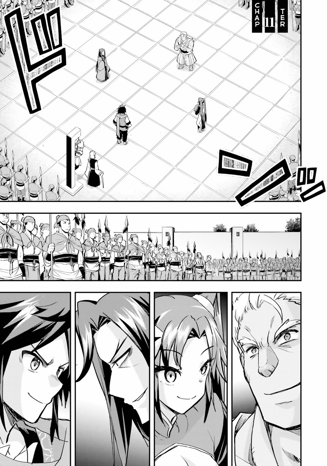 The Worst Princes' Battle Over Giving up the Imperial Throne Chapter 11 page 1 - Chapter 11 [END]