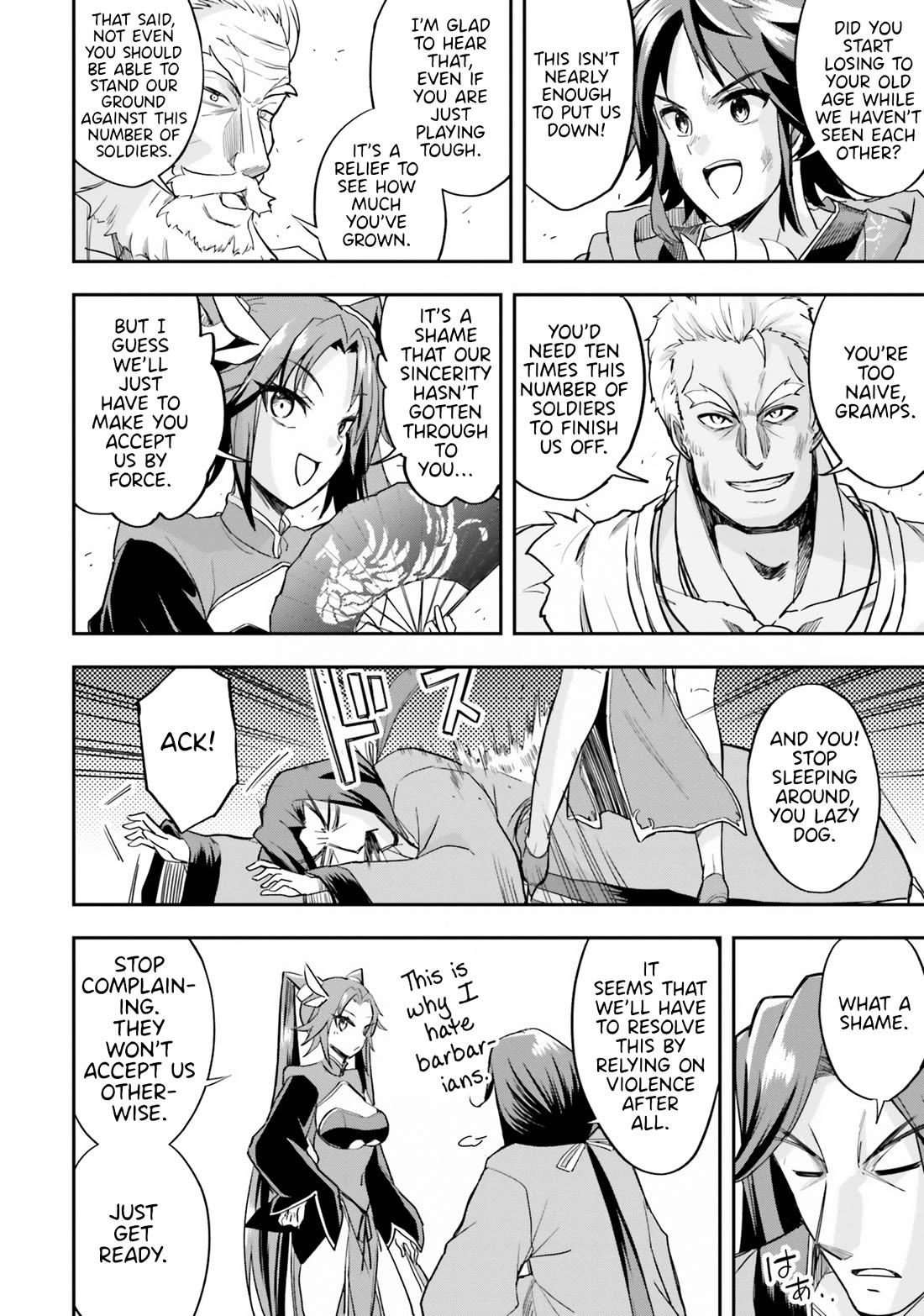 The Worst Princes' Battle Over Giving up the Imperial Throne Chapter 11 page 12 - Chapter 11 [END]