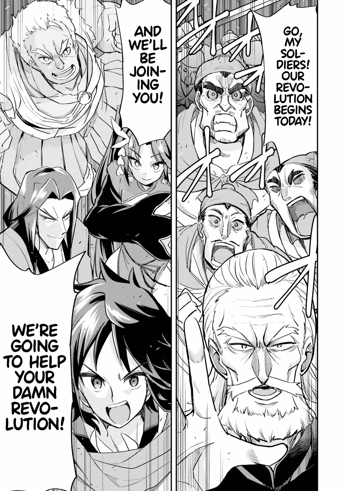 The Worst Princes' Battle Over Giving up the Imperial Throne Chapter 11 page 13 - Chapter 11 [END]