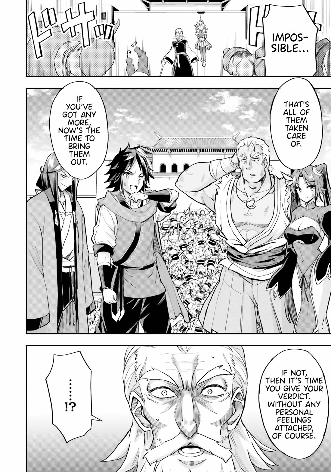The Worst Princes' Battle Over Giving up the Imperial Throne Chapter 11 page 17 - Chapter 11 [END]