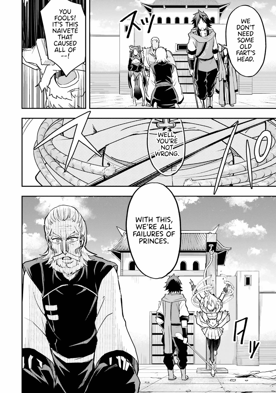 The Worst Princes' Battle Over Giving up the Imperial Throne Chapter 11 page 19 - Chapter 11 [END]