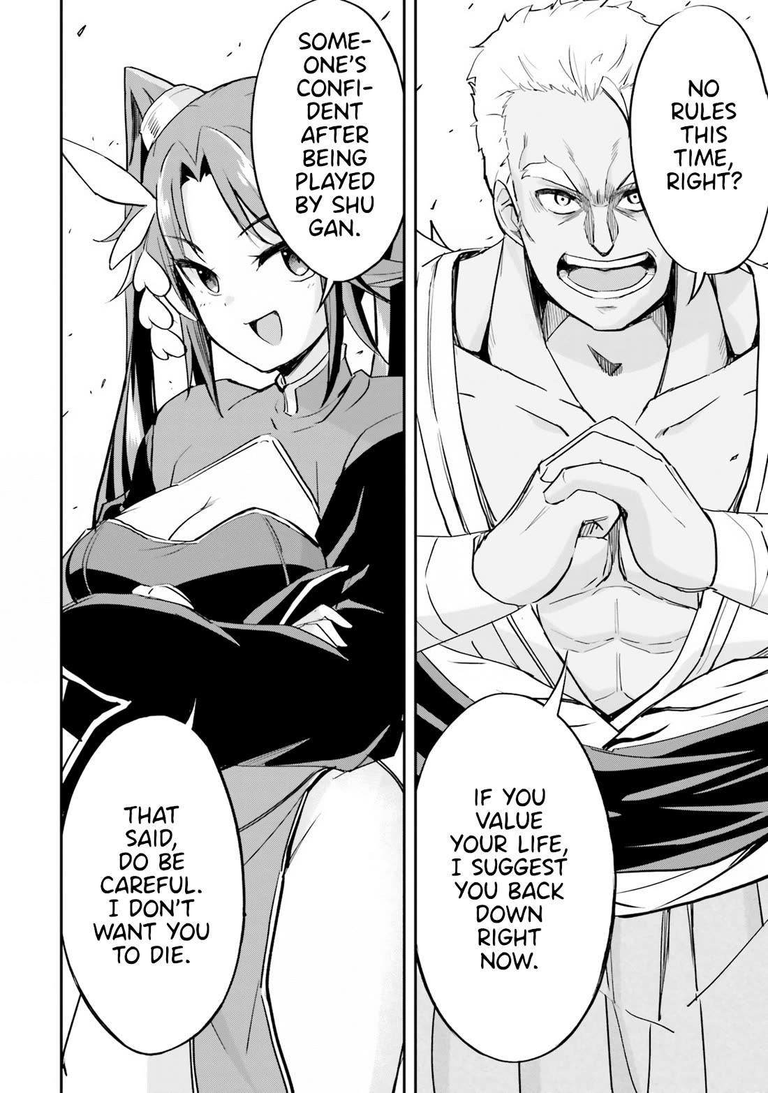 The Worst Princes' Battle Over Giving up the Imperial Throne Chapter 11 page 2 - Chapter 11 [END]