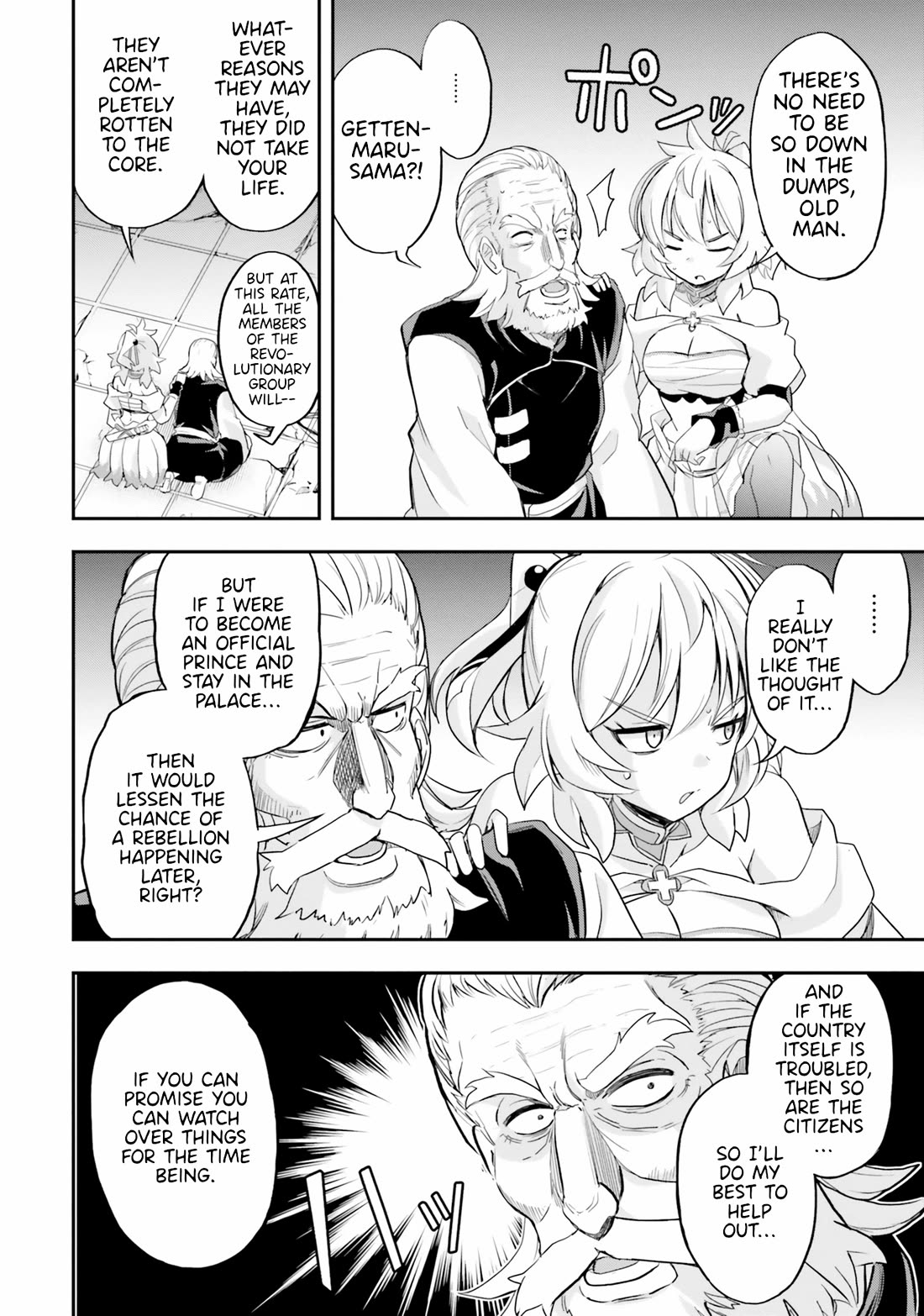 The Worst Princes' Battle Over Giving up the Imperial Throne Chapter 11 page 21 - Chapter 11 [END]
