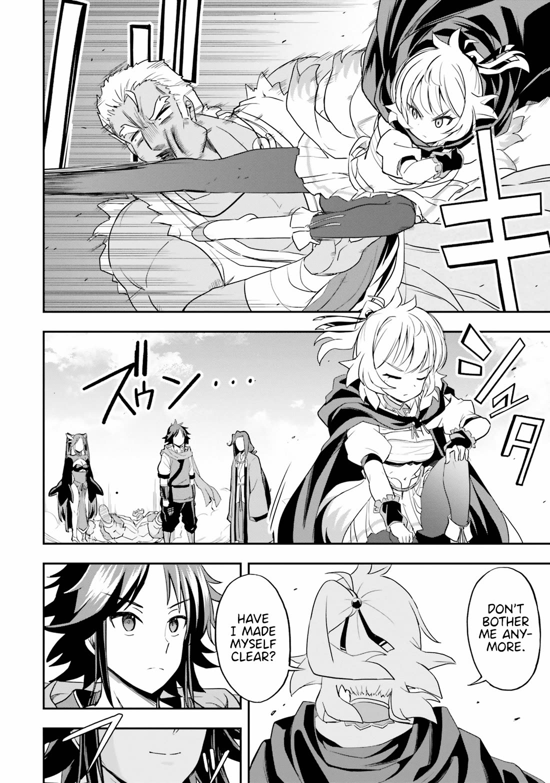The Worst Princes' Battle Over Giving up the Imperial Throne Chapter 11 page 28 - Chapter 11 [END]