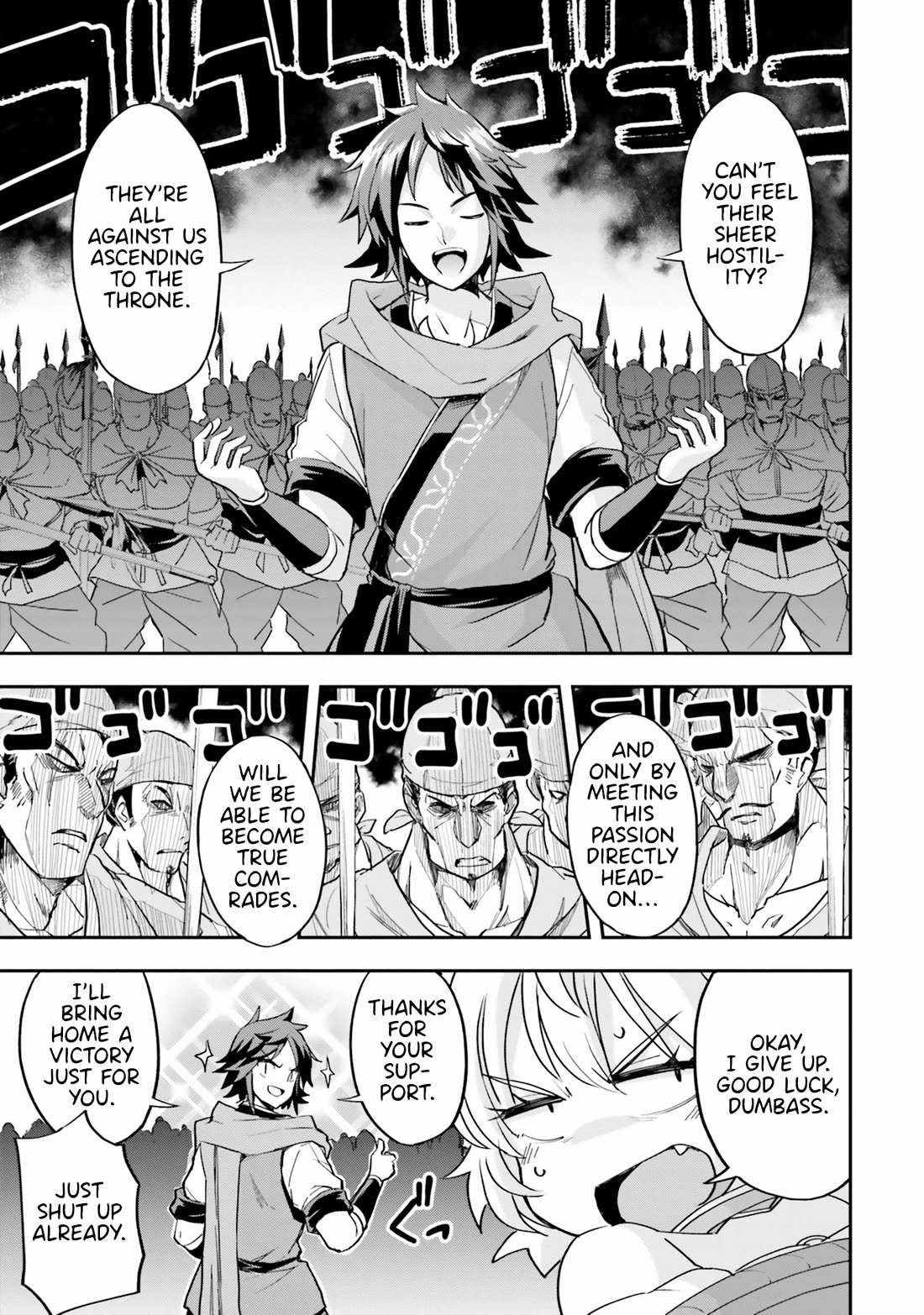 The Worst Princes' Battle Over Giving up the Imperial Throne Chapter 11 page 5 - Chapter 11 [END]