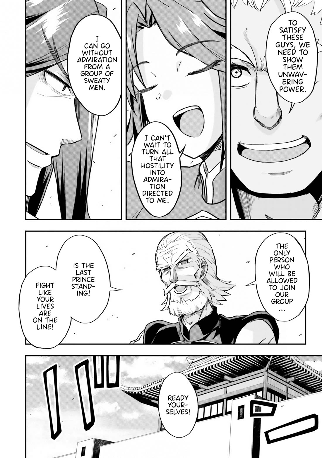 The Worst Princes' Battle Over Giving up the Imperial Throne Chapter 11 page 6 - Chapter 11 [END]