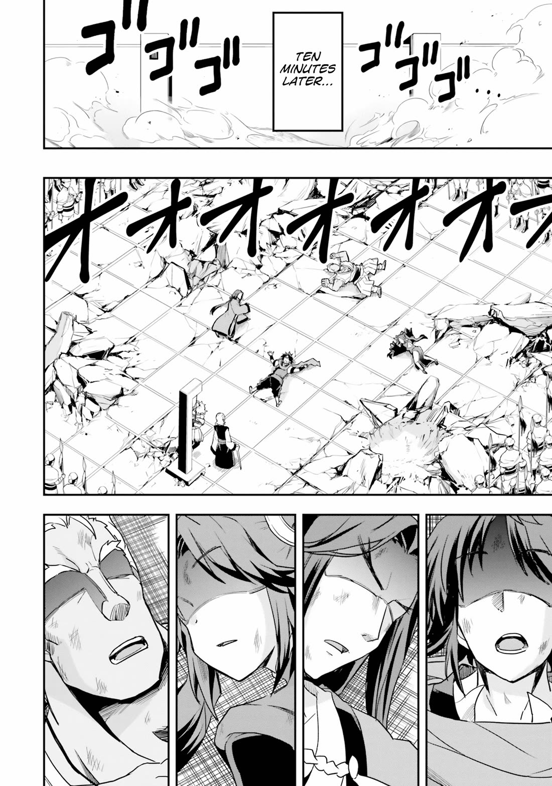The Worst Princes' Battle Over Giving up the Imperial Throne Chapter 11 page 8 - Chapter 11 [END]