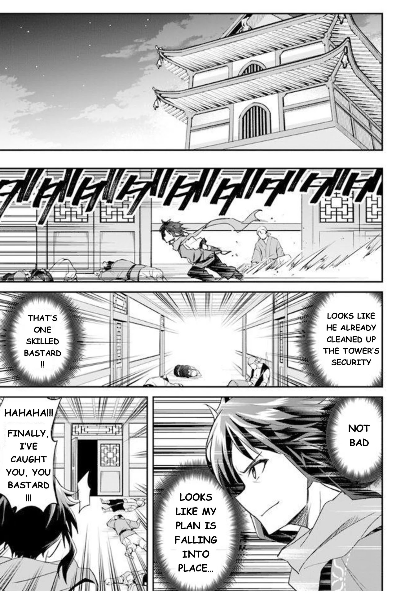 The Worst Princes' Battle Over Giving up the Imperial Throne Chapter 2 page 10 - Chapter 2