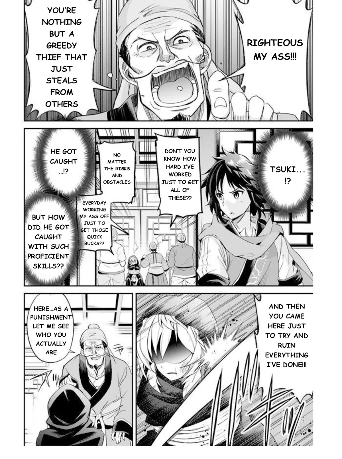 The Worst Princes' Battle Over Giving up the Imperial Throne Chapter 2 page 11 - Chapter 2