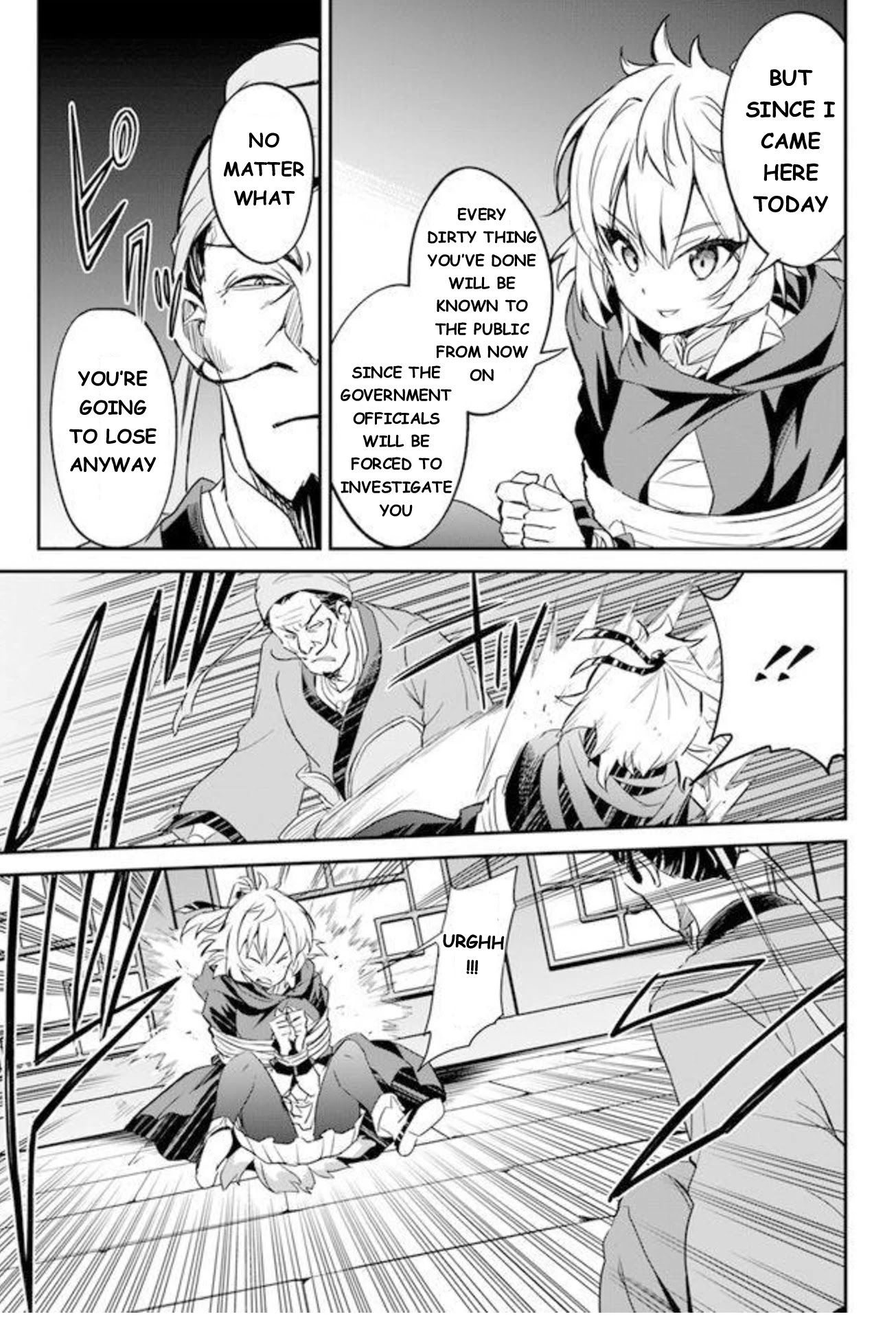 The Worst Princes' Battle Over Giving up the Imperial Throne Chapter 2 page 14 - Chapter 2