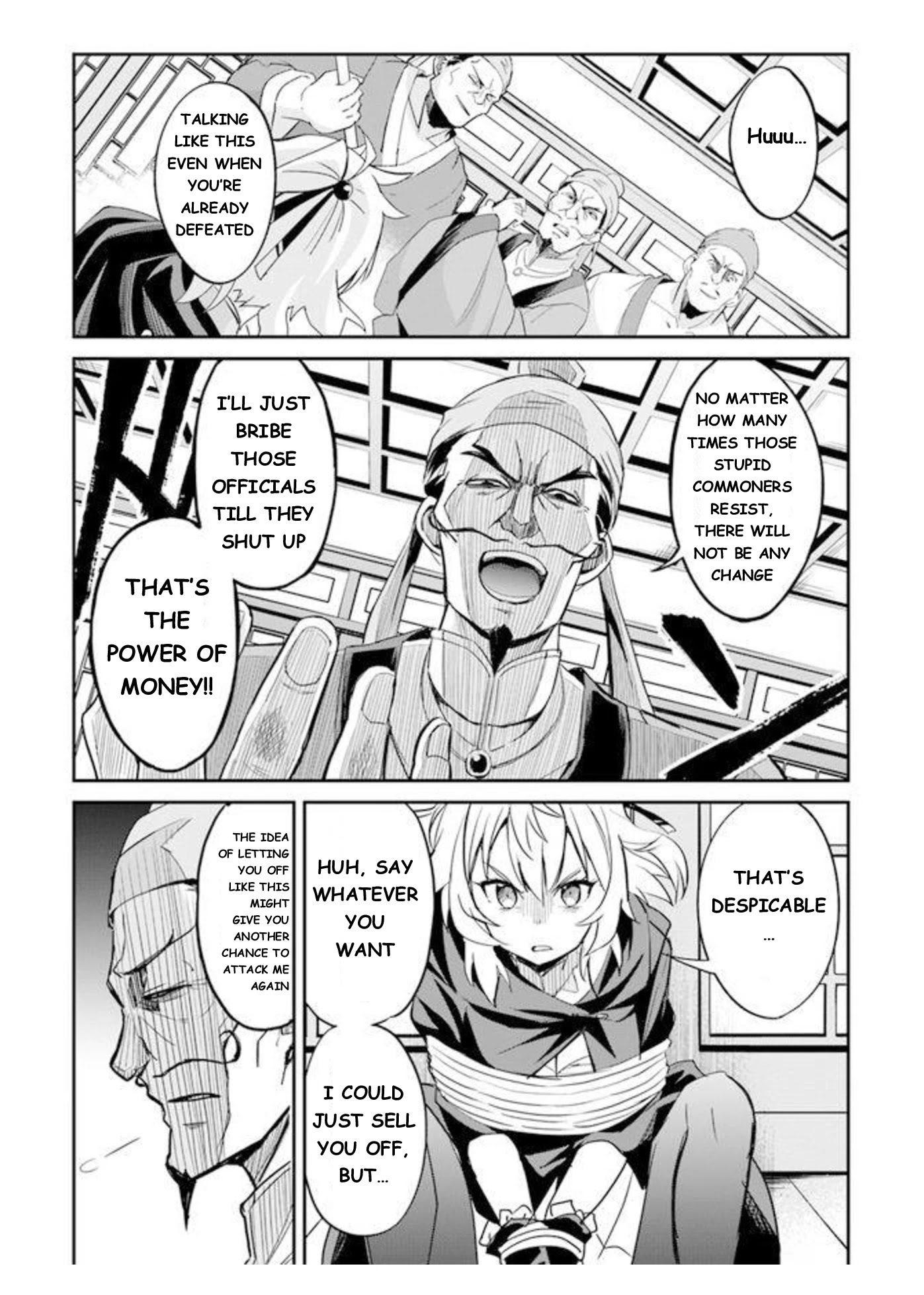 The Worst Princes' Battle Over Giving up the Imperial Throne Chapter 2 page 15 - Chapter 2