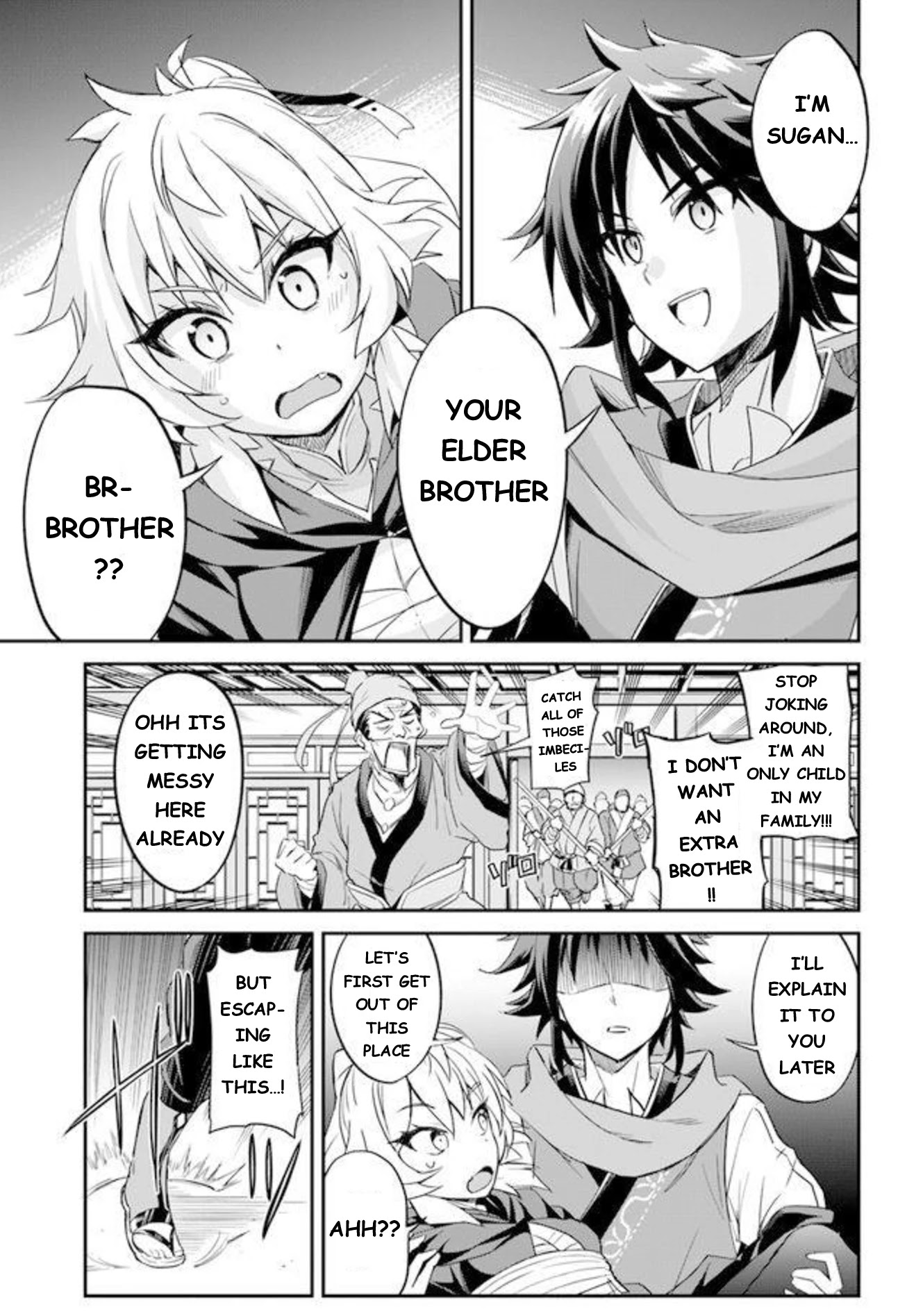 The Worst Princes' Battle Over Giving up the Imperial Throne Chapter 2 page 19 - Chapter 2