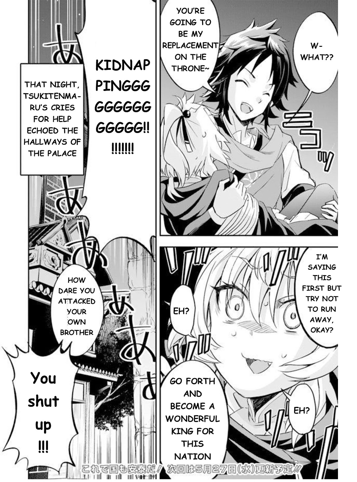 The Worst Princes' Battle Over Giving up the Imperial Throne Chapter 2 page 25 - Chapter 2