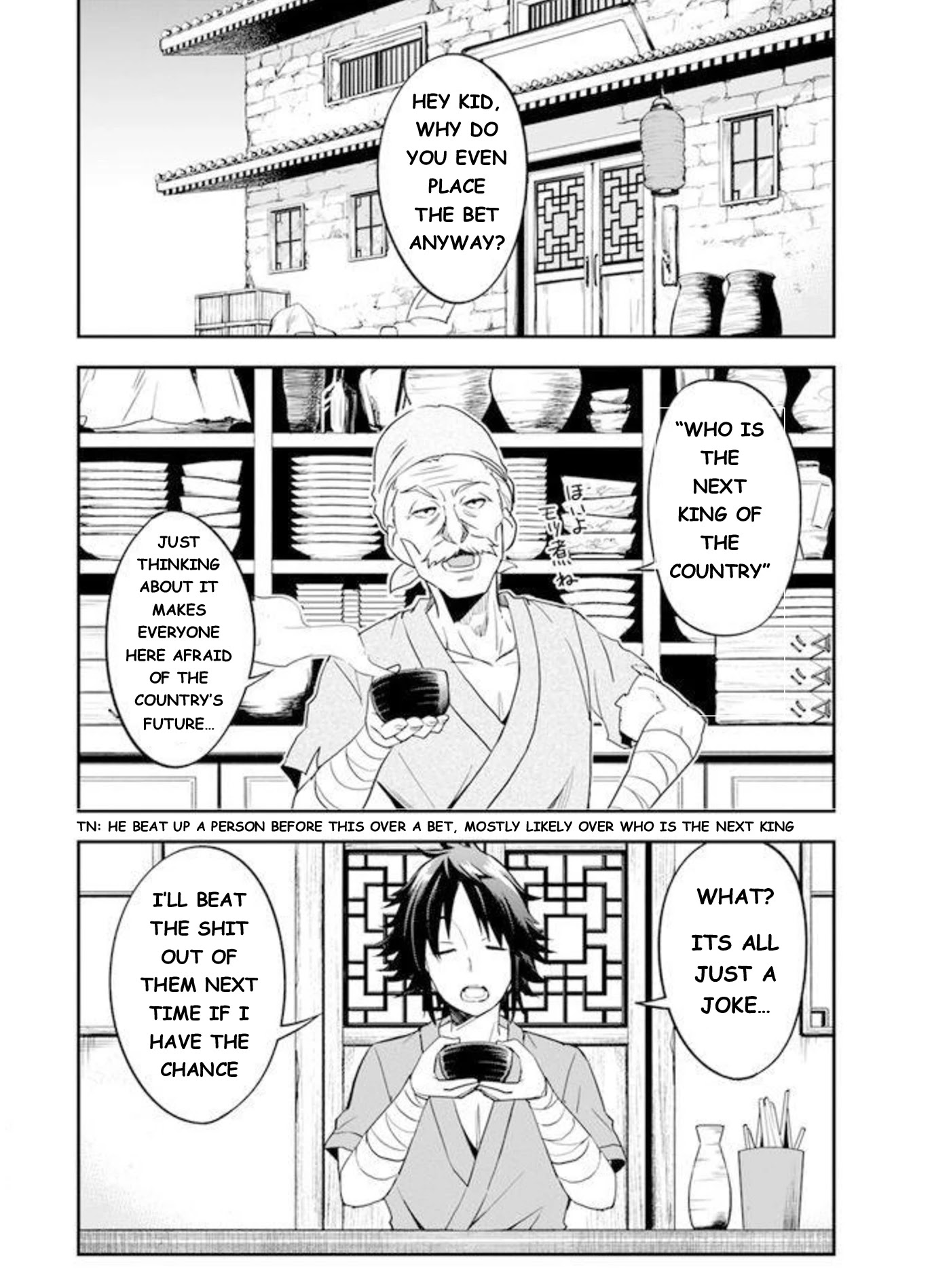 The Worst Princes' Battle Over Giving up the Imperial Throne Chapter 2 page 3 - Chapter 2