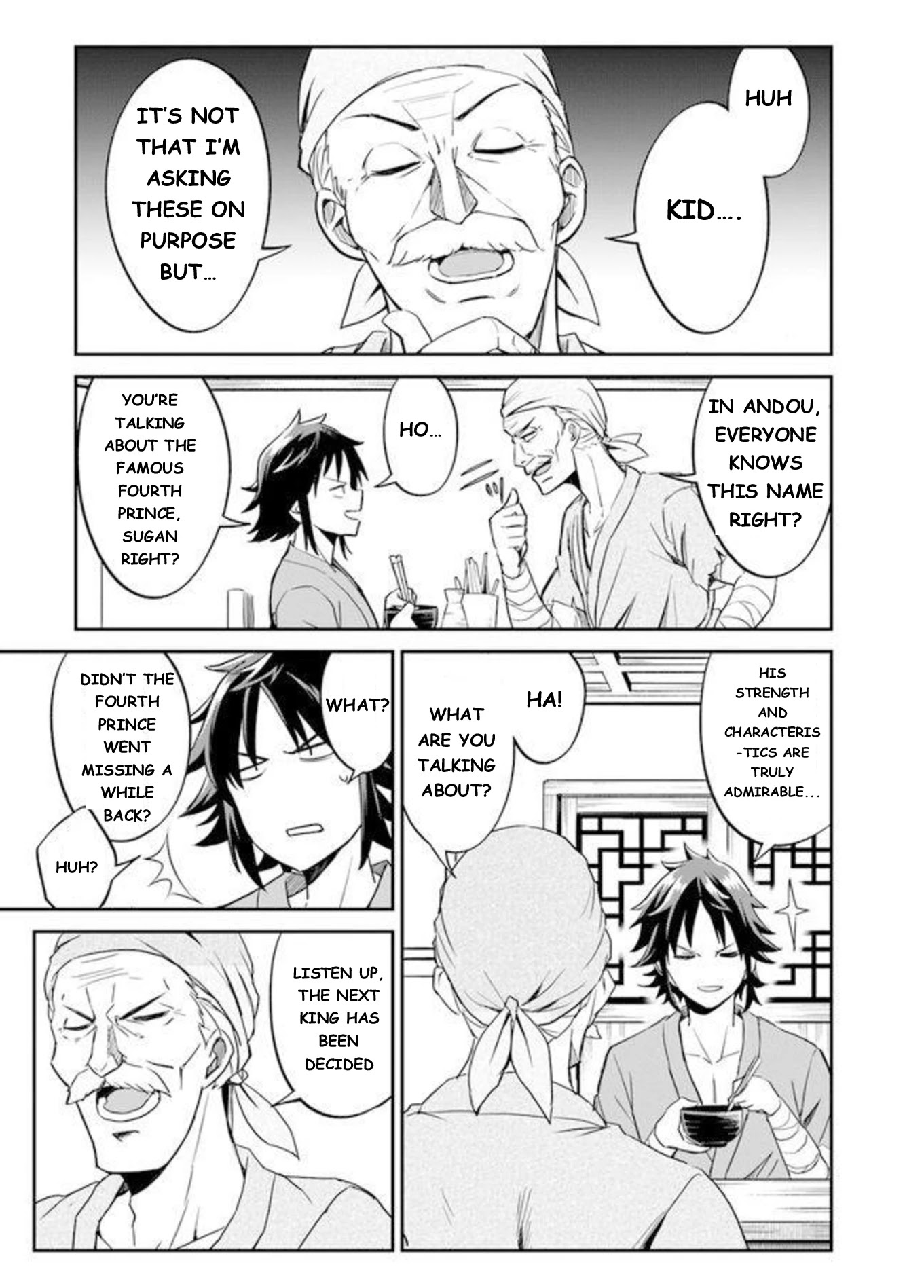 The Worst Princes' Battle Over Giving up the Imperial Throne Chapter 2 page 4 - Chapter 2