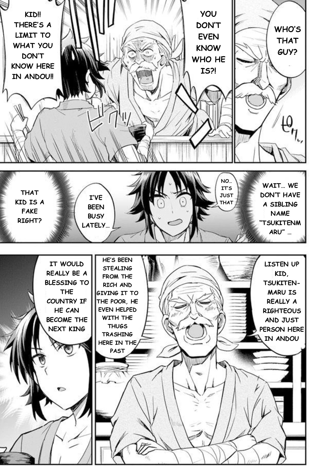 The Worst Princes' Battle Over Giving up the Imperial Throne Chapter 2 page 6 - Chapter 2
