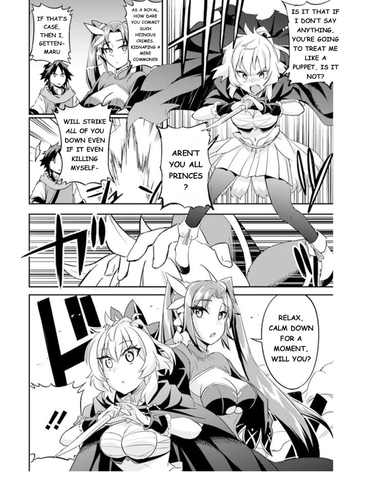 The Worst Princes' Battle Over Giving up the Imperial Throne Chapter 3 page 13 - Chapter 3