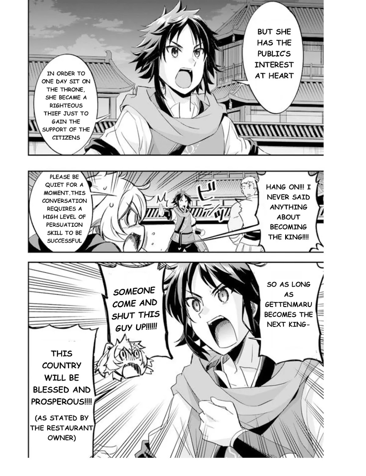 The Worst Princes' Battle Over Giving up the Imperial Throne Chapter 3 page 15 - Chapter 3